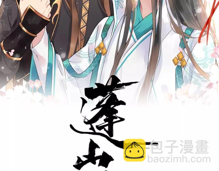 第48话 你行不行？(1/3)-第106话