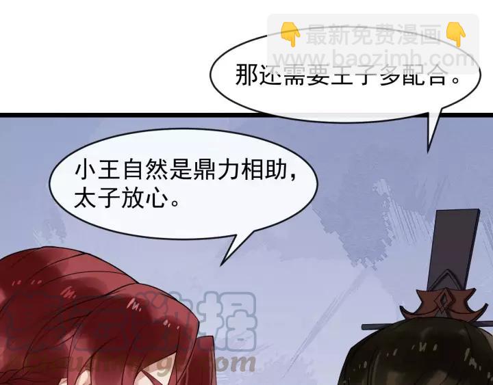 第48话 你行不行？(1/3)-第106话