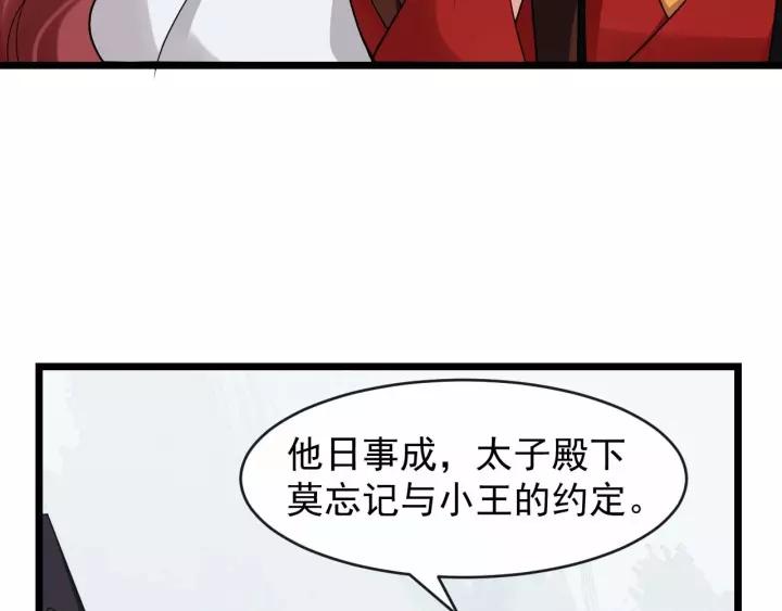 第48话 你行不行？(1/3)-第106话