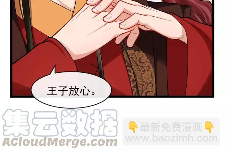 第48话 你行不行？(1/3)-第106话