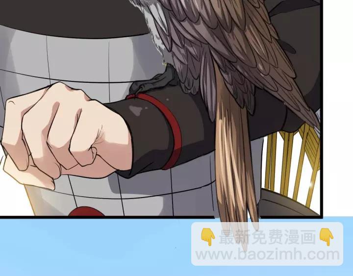 第48话 你行不行？(1/3)-第106话