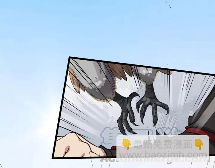 第48话 你行不行？(1/3)-第106话