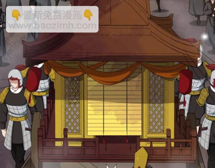 第48话 你行不行？(1/3)-第106话