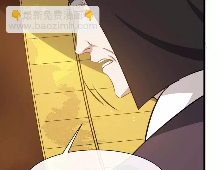 第48话 你行不行？(1/3)-第106话