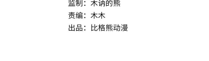 第48话 你行不行？(1/3)-第106话