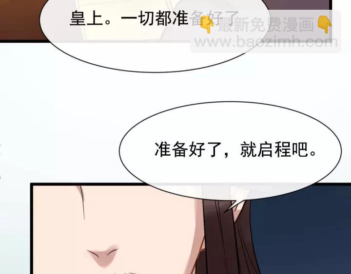 第48话 你行不行？(1/3)-第106话