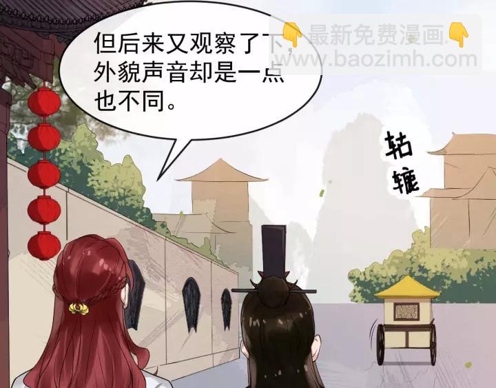 第48话 你行不行？(1/3)-第106话