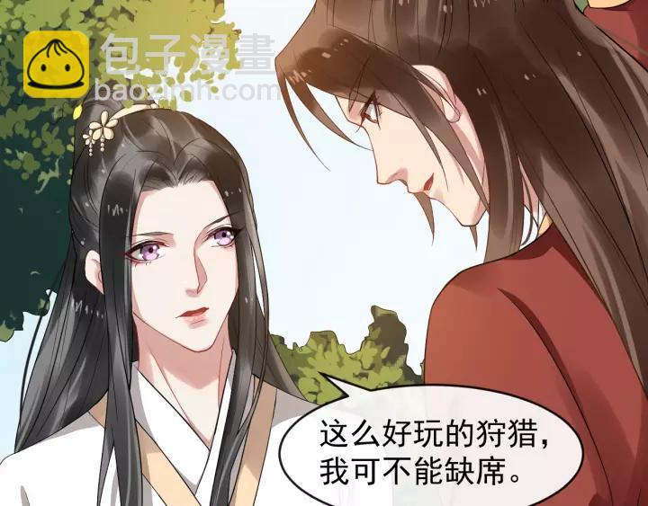 第50话 野心勃勃(1/3)-第108话