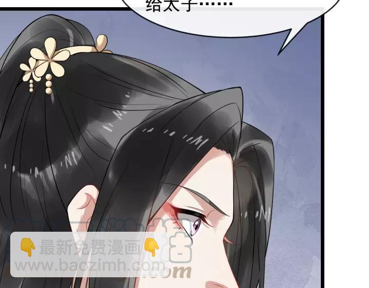 第50话 野心勃勃(1/3)-第108话