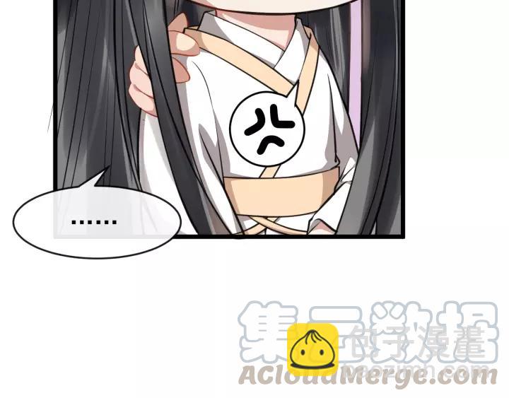 第50话 野心勃勃(1/3)-第108话