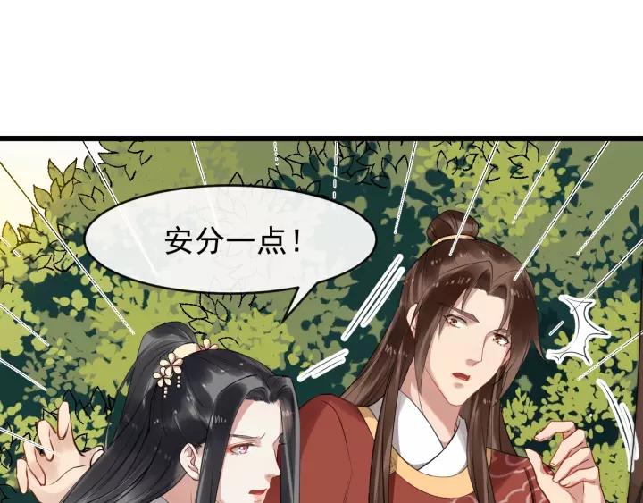 第50话 野心勃勃(1/3)-第108话