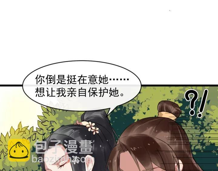 第50话 野心勃勃(1/3)-第108话