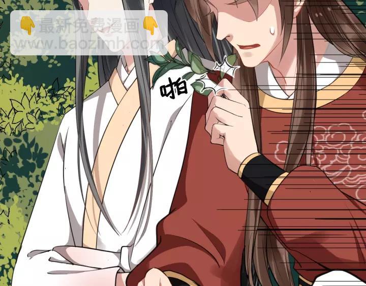 第50话 野心勃勃(1/3)-第108话