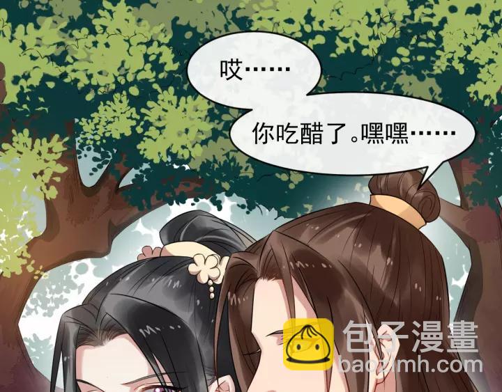 第50话 野心勃勃(1/3)-第108话