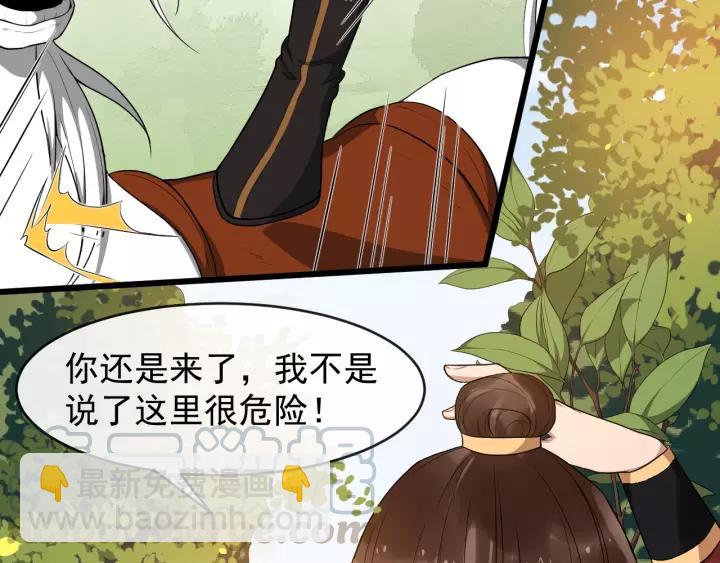 第50话 野心勃勃(1/3)-第108话