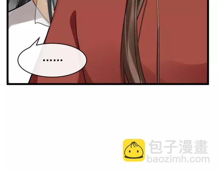 第52话 貌美仕女随我来(1/3)-第110话