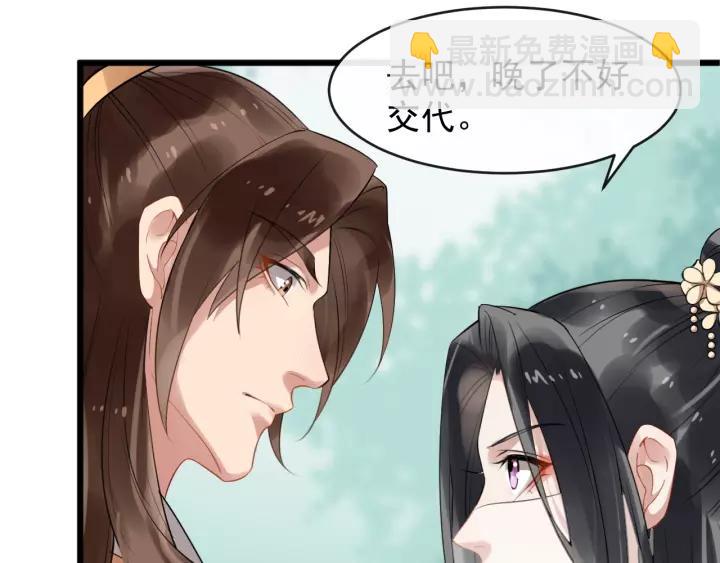 第52话 貌美仕女随我来(1/3)-第110话