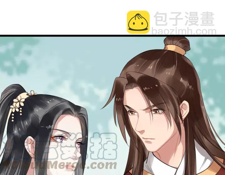 第52话 貌美仕女随我来(1/3)-第110话