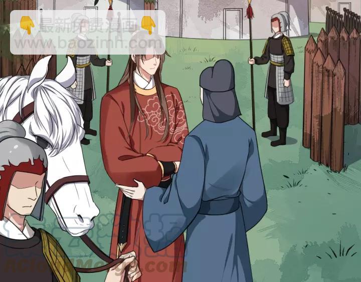 第52话 貌美仕女随我来(1/3)-第110话