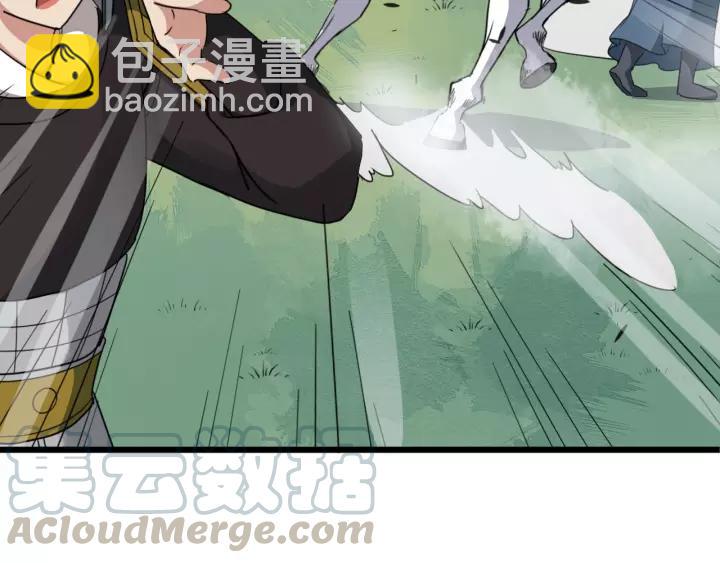 第52话 貌美仕女随我来(1/3)-第110话