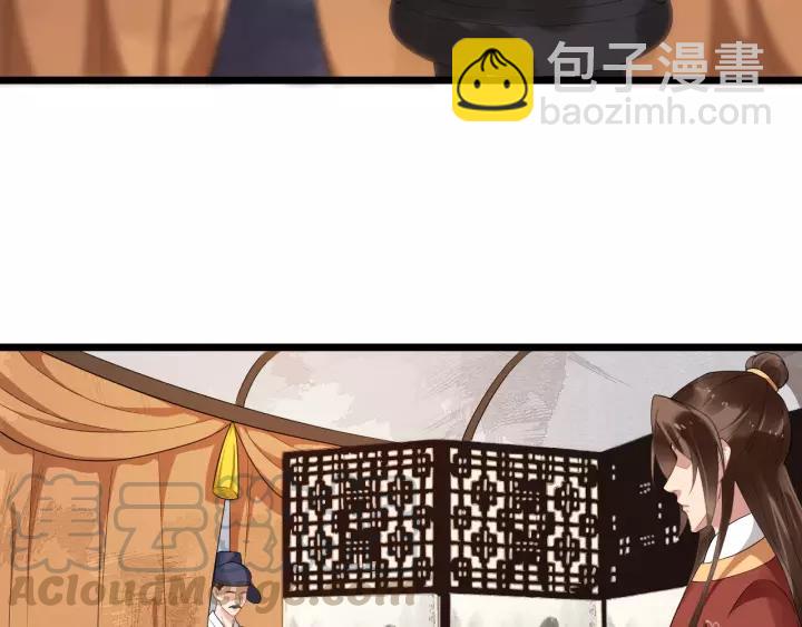 第52话 貌美仕女随我来(1/3)-第110话