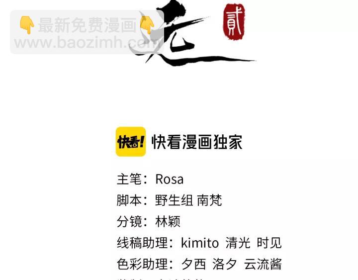 第52话 貌美仕女随我来(1/3)-第110话