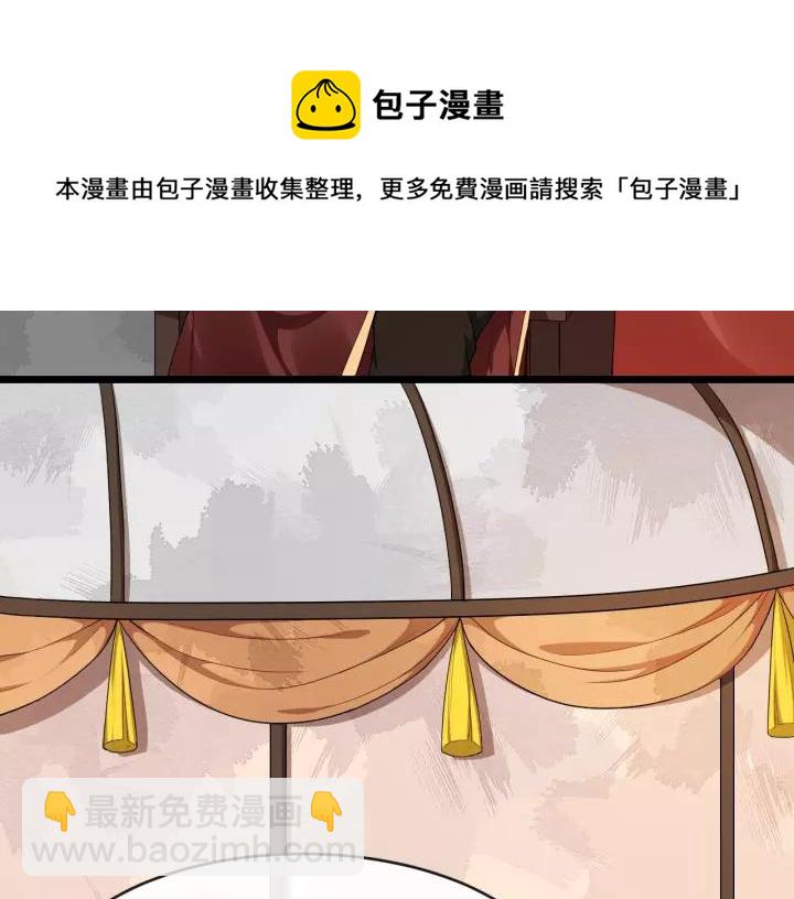 第52话 貌美仕女随我来(1/3)-第110话