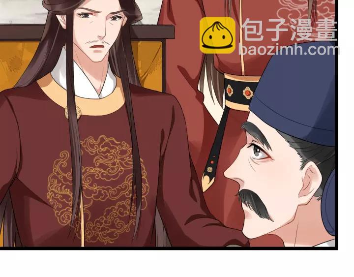 第52话 貌美仕女随我来(1/3)-第110话