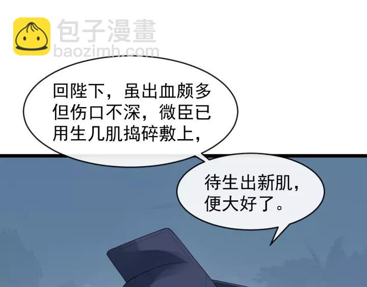 第52话 貌美仕女随我来(1/3)-第110话