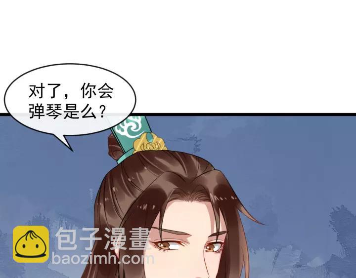 第52话 貌美仕女随我来(1/3)-第110话