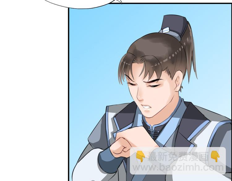 第9话  又被设计了(1/2)-第12话