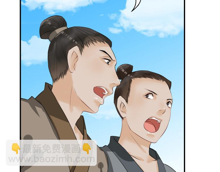 第9话  又被设计了(1/2)-第12话