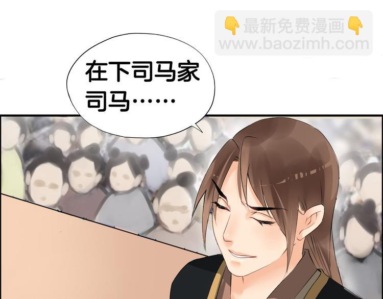 第9话  又被设计了(1/2)-第12话