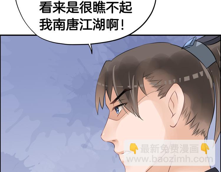 第9话  又被设计了(1/2)-第12话