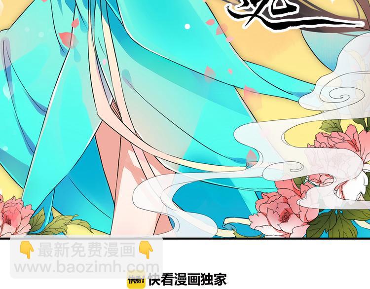 第9话  又被设计了(1/2)-第12话