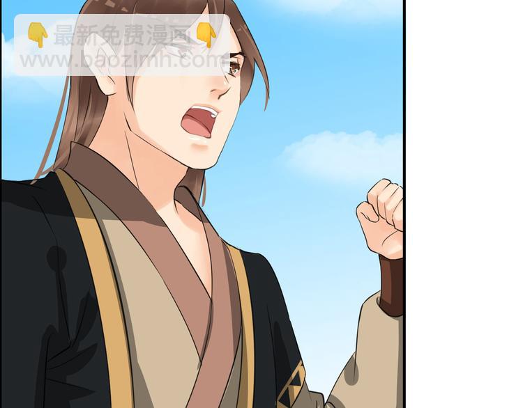 第9话  又被设计了(1/2)-第12话