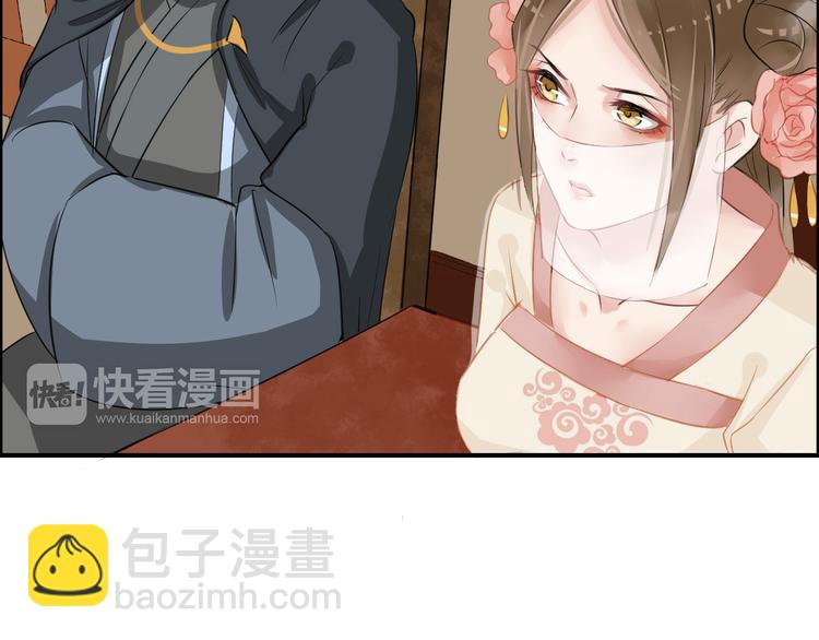 第9话  又被设计了(1/2)-第12话