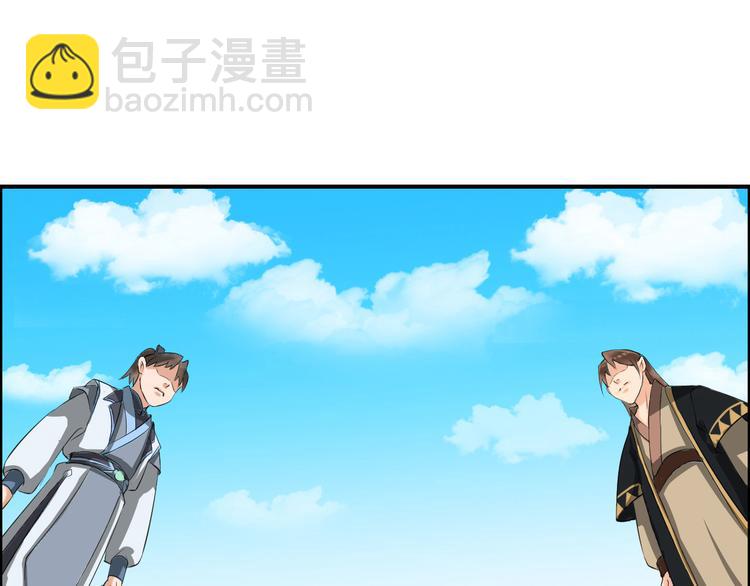 第9话  又被设计了(1/2)-第12话