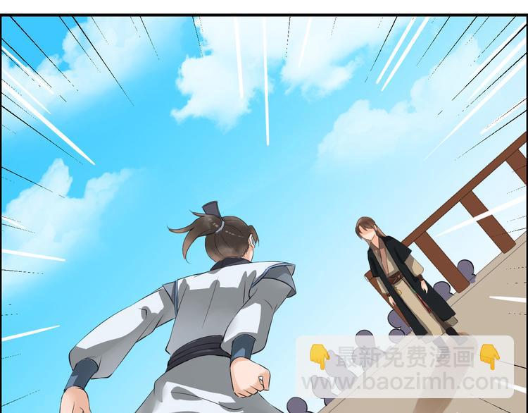 第9话  又被设计了(1/2)-第12话