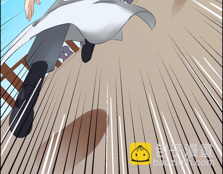 第9话  又被设计了(1/2)-第12话