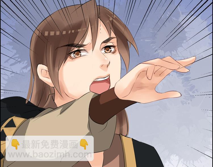 第9话  又被设计了(1/2)-第12话