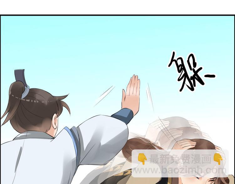 第9话  又被设计了(1/2)-第12话