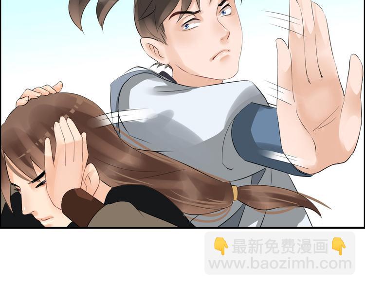 第9话  又被设计了(1/2)-第12话