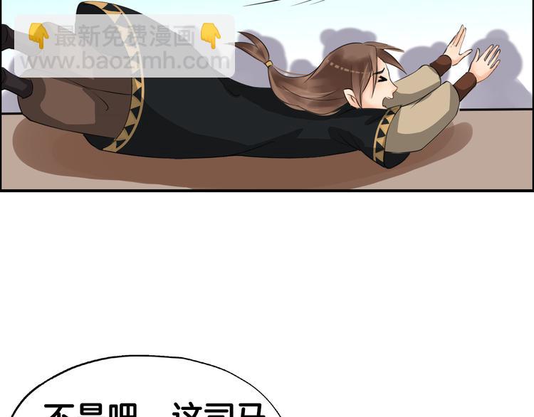 第9话  又被设计了(1/2)-第12话