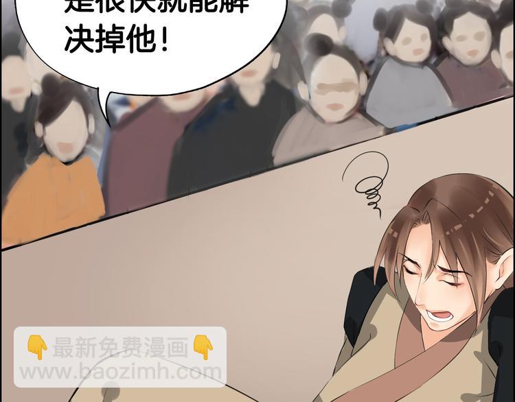 第9话  又被设计了(1/2)-第12话