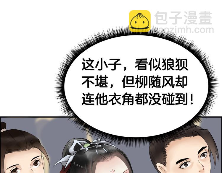 第9话  又被设计了(1/2)-第12话