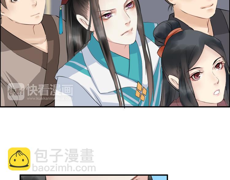 第9话  又被设计了(1/2)-第12话