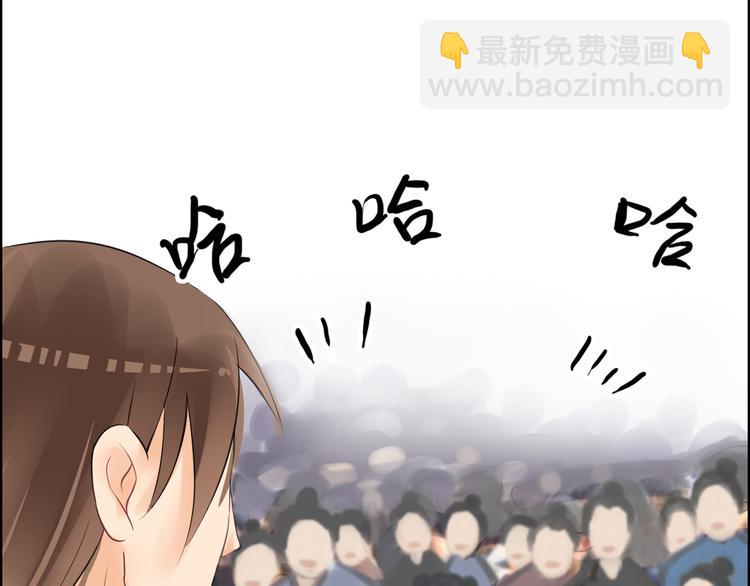 第9话  又被设计了(1/2)-第12话