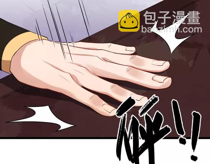 第54话 金蝉脱壳(1/2)-第112话