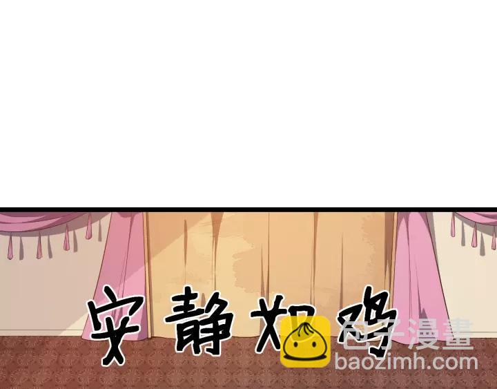 第54话 金蝉脱壳16